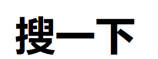 酷宠问答